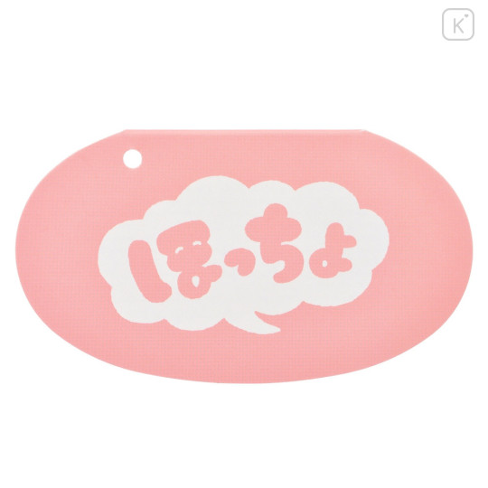 Japan Disney Store Fluffy Plush (S) - Stitch / Hoccho Blessed - 6