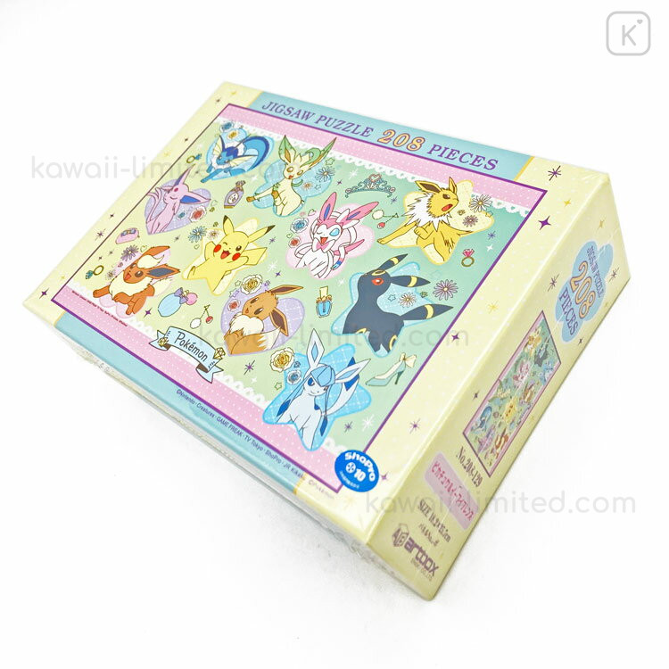 Kawaii Pikachu - ePuzzle photo puzzle