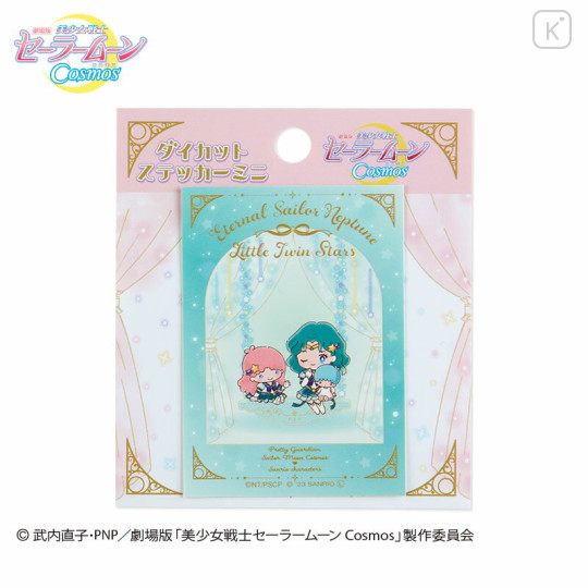 Japan Sanrio × Sailor Moon Cosmos Sticker - Sailor Neptune × Little Twin Stars - 1