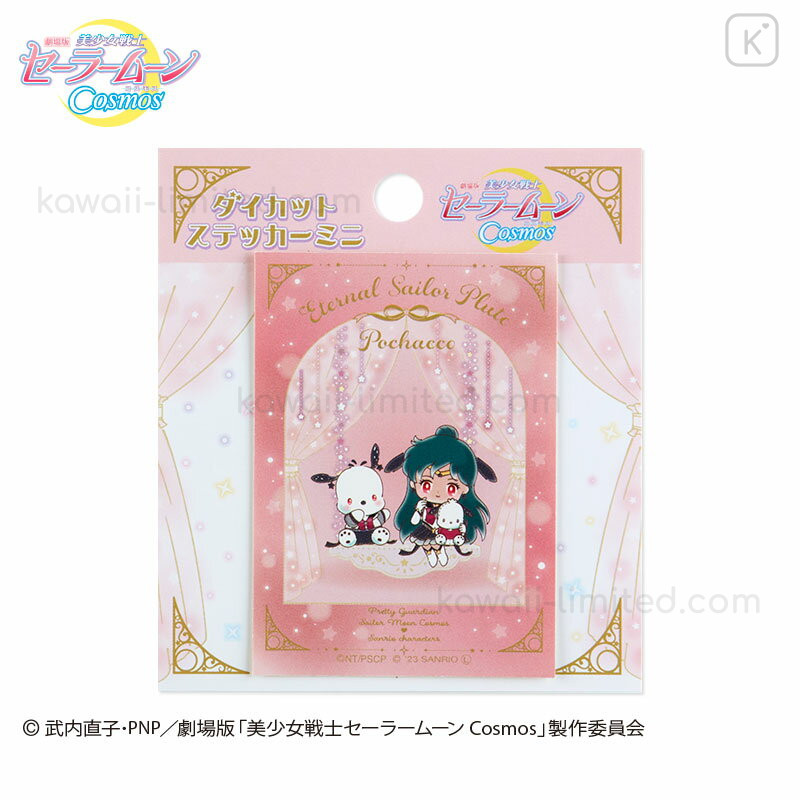 Japan Sanrio Original × Sailor Moon Cosmos Sticker - Sailor Pluto × Pochacco