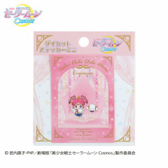 Japan Sanrio × Sailor Moon Cosmos Sticker - Sailor Chibi Chibi Moon × Cogimyun