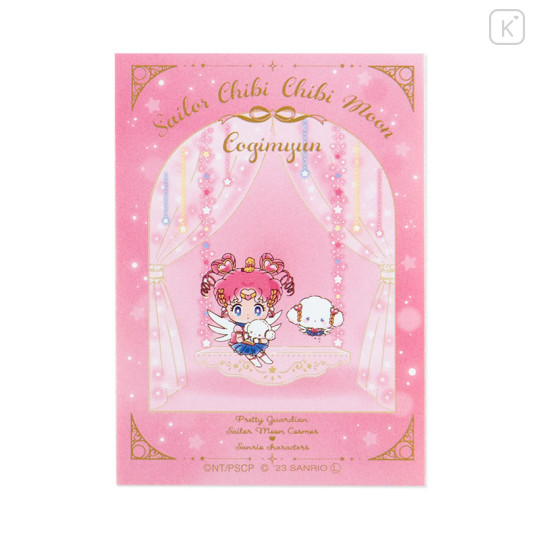 Japan Sanrio × Sailor Moon Cosmos Sticker - Sailor Chibi Chibi Moon × Cogimyun - 2