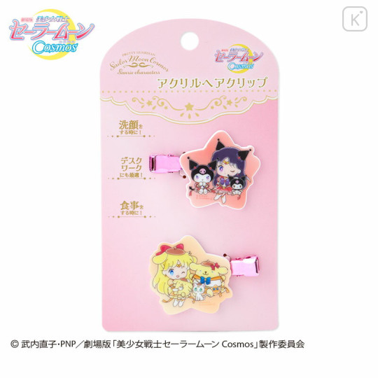 Japan Sanrio × Sailor Moon Cosmos Acrylic Hair Clip Set - Sailor Mars & Venus - 1