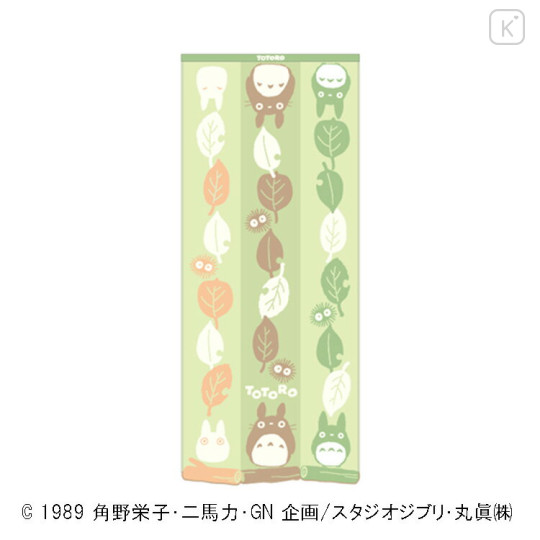 Japan Ghibli Embroidery Face Towel - My Neighbor Totoro : Leave - 1