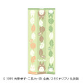 Japan Ghibli Embroidery Face Towel - My Neighbor Totoro : Leave - 1