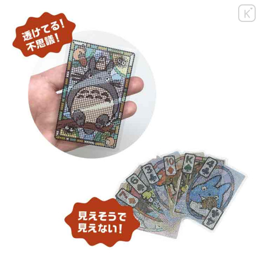 Japan Ghibli Playing Card - My Neighbor Totoro / Amazing Transparent Card - 2
