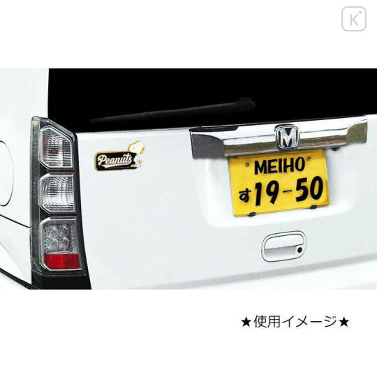 Japan Peanuts Emblem Deco Sticker - Snoopy : Gold - 2