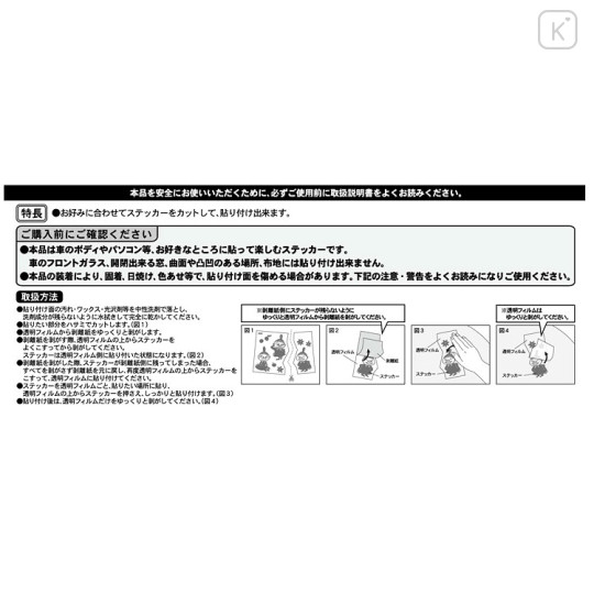 Japan Moomin Emblem Deco Sticker - Little My : SIlver - 3