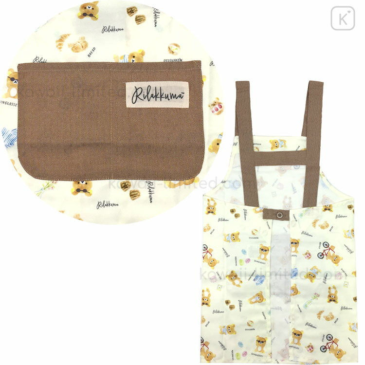 Japan SanX Apron H150cm Rilakkuma / Light Yellow Kawaii Limited