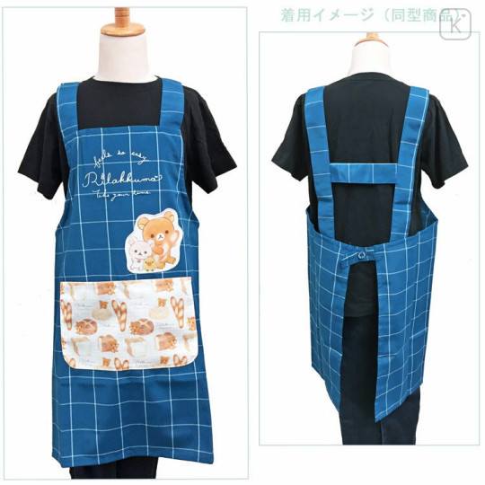 Japan San-X Apron H150cm - Rilakkuma : Light Yellow - 3