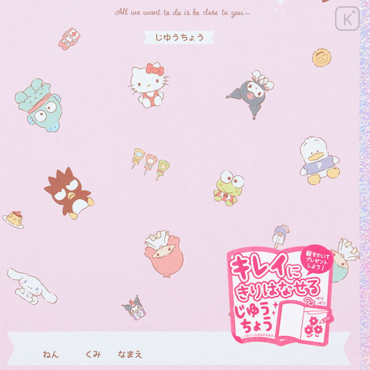 Japan Sanrio B5 Plain Notebook - Pink - 3