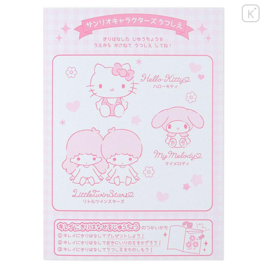 Japan Sanrio B5 Plain Notebook - Pink - 4
