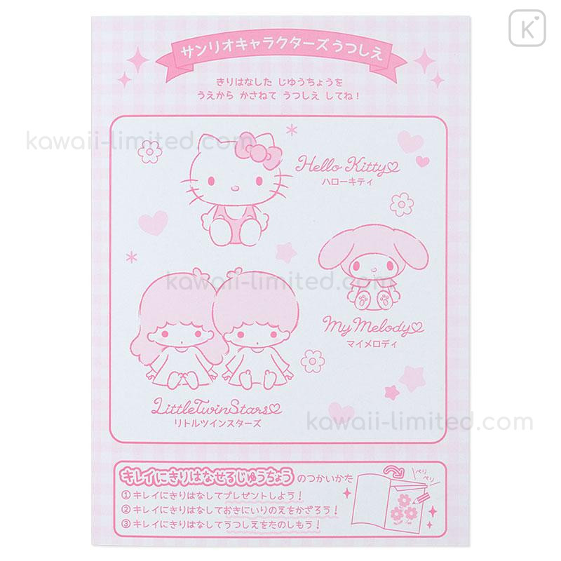 Japan Sanrio B5 Plain Notebook - Pink