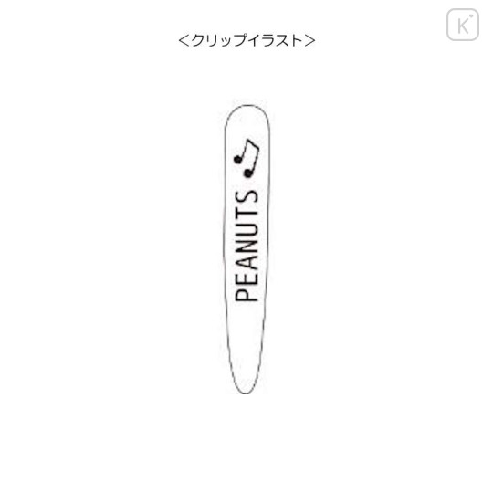 Japan Peanuts Jetstream 3 Color Multi Ballpoint Pen - Snoopy & Woodstock : Music - 2