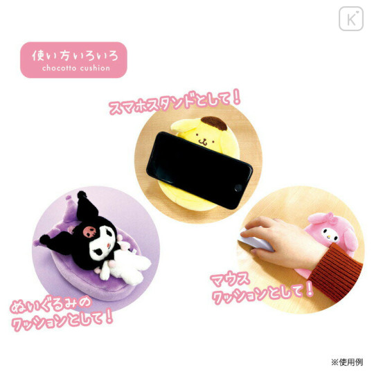 Japan Sanrio Smartphone Stand Mouse Cushion - Pompompurin - 2