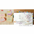 Japan Sanrio Stamp Set - Characters - 3