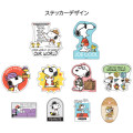 Japan Peanuts Vinyl Deco Sticker Set - Snoopy / Laptop Tablet Blue - 2