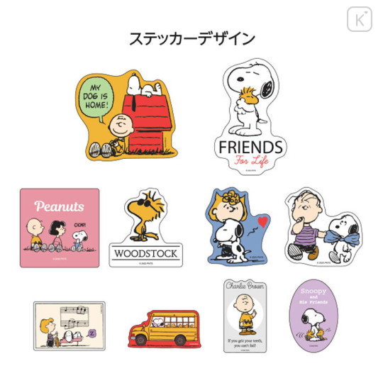 Japan Peanuts Vinyl Deco Sticker Set - Snoopy / Laptop Tablet Orange - 2