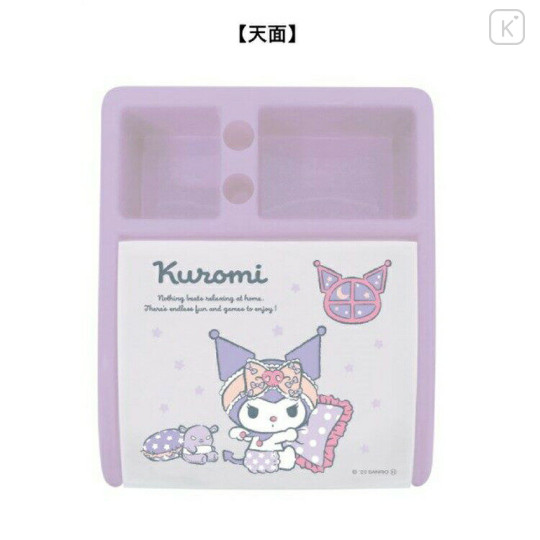 Japan Sanrio Plastic Chest 2 Tier - Kuromi : Good Night - 2