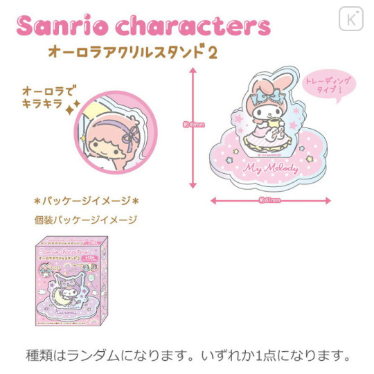 Japan Sanrio Secret Custom Acrylic Stand - Random Character / Party - 2