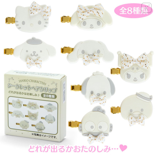 Japan Sanrio Secret Hair Clip - Random Character : Christmas White Blind Box - 1