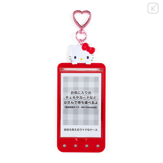 Japan Sanrio Original Custom Card Case - Hello Kitty / Maipachirun - 1