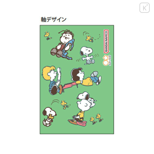 Japan Peanuts Dr. Grip Play Border Shaker Mechanical Pencil - Snoopy / Play w Kids - 2