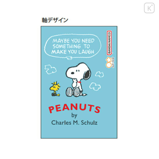 Japan Peanuts Dr. Grip Play Border Shaker Mechanical Pencil - Snoopy / Something Blue - 2
