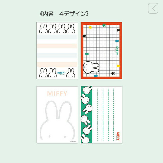 Japan Miffy Mini Notepad - White - 2