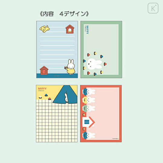Japan Miffy Mini Notepad - Green - 2