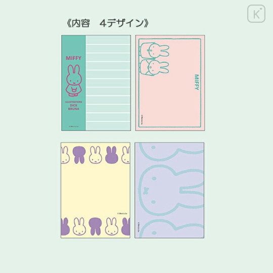 Japan Miffy Mini Notepad - Purple - 2