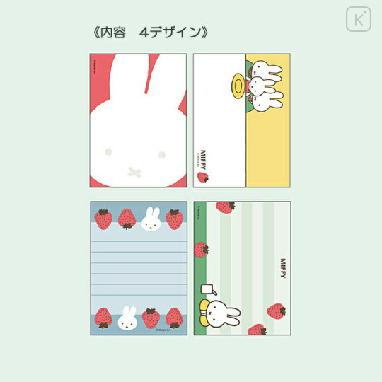 Japan Miffy Mini Notepad - Strawberry - 2