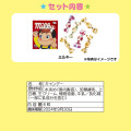 Japan Sanrio Original × Milky Mascot Holder - My Melody - 7