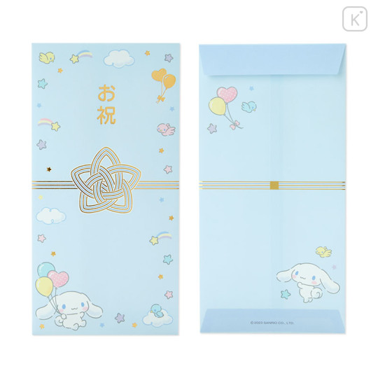 Japan Sanrio Original Gold Gift Envelope 2pcs - Cinnamoroll - 1