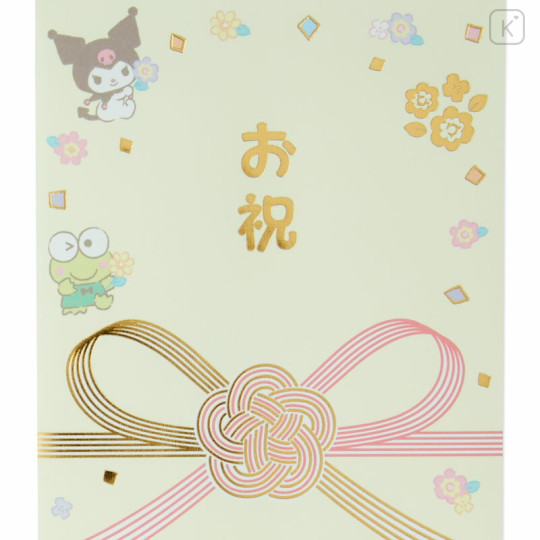 Japan Sanrio Original Gold Gift Envelope 2pcs - Sanrio Characters - 2