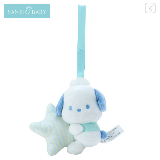 Japan Sanrio Original Merry Mascot - Pochacco / Sanrio Baby - 1