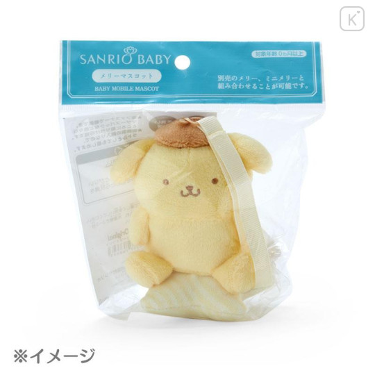 Japan Sanrio Original Merry Mascot - Hangyodon / Sanrio Baby - 6