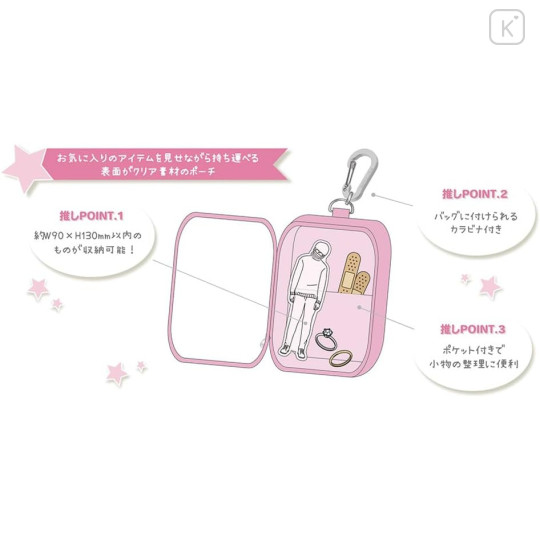 Japan Disney Clear Multi Case Pouch - Piglet / Pink - 3