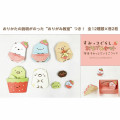 Japan San-X Origami Paper - Sumikko Gurashi / Strawberry Cafe - 2