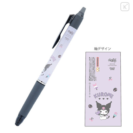 Japan Sanrio FriXion Ball Knock Zone Erasable Gel Pen - Kuromi - 1