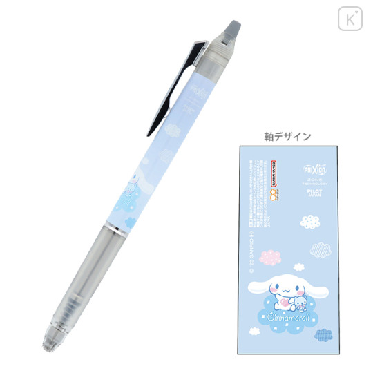 Japan Sanrio FriXion Ball Knock Zone Erasable Gel Pen - Cinnamoroll - 1