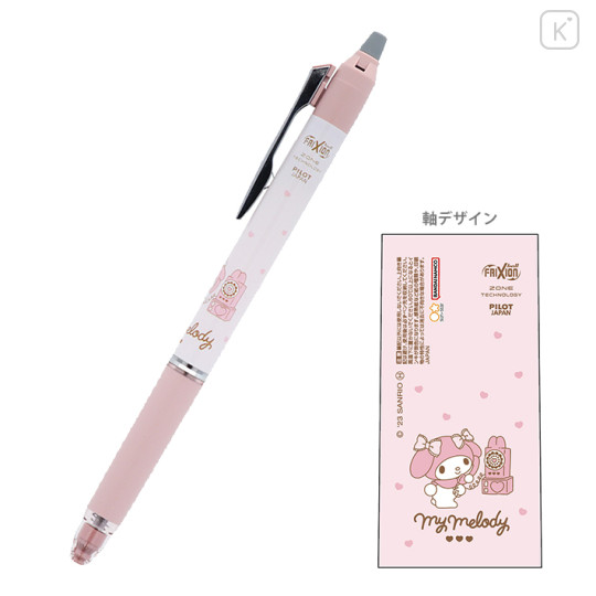 Japan Sanrio FriXion Ball Knock Zone Erasable Gel Pen - My Melody - 1