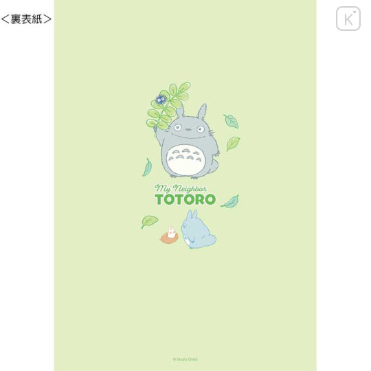 Japan Ghibli B5 Notebook - My Neighbor Totoro / Green - 2