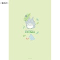 Japan Ghibli B5 Notebook - My Neighbor Totoro / Green - 2