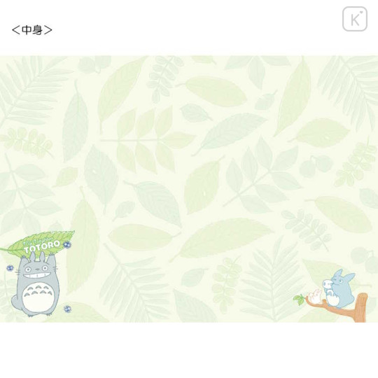Japan Ghibli B5 Notebook - My Neighbor Totoro / Green - 3