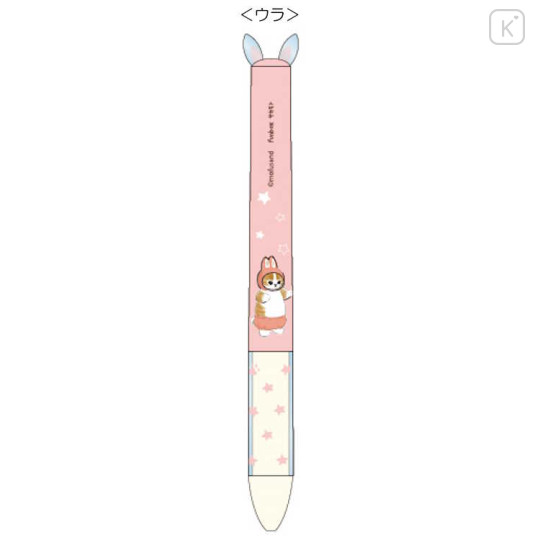 Japan Mofusand Two Color Mimi Pen - Cat / Bunny - 2