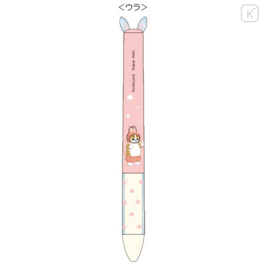 Japan Mofusand Two Color Mimi Pen - Cat : Rabbit Bunny - 2