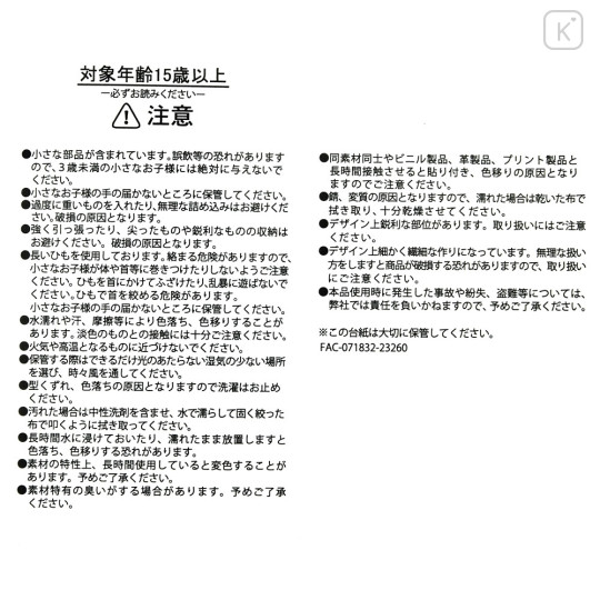 Japan Disney Store Eco Shopping Bag (S) - Donald Duck : Navy - 8