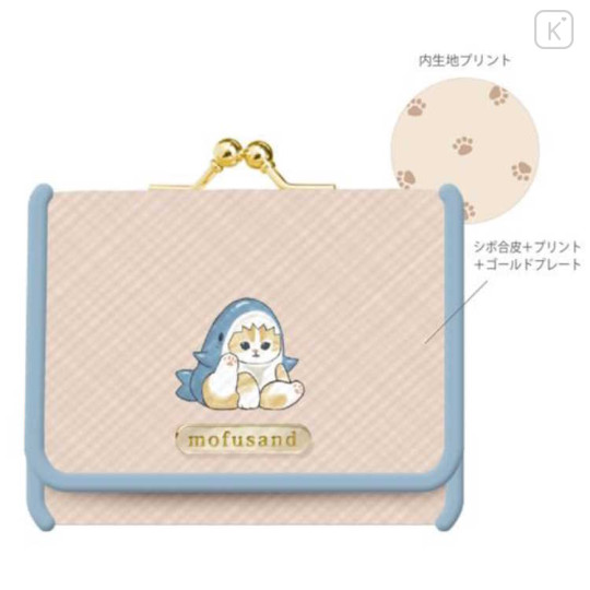 Japan Mofusand Gamaguchi Compact Wallet - Cat / Shark - 2