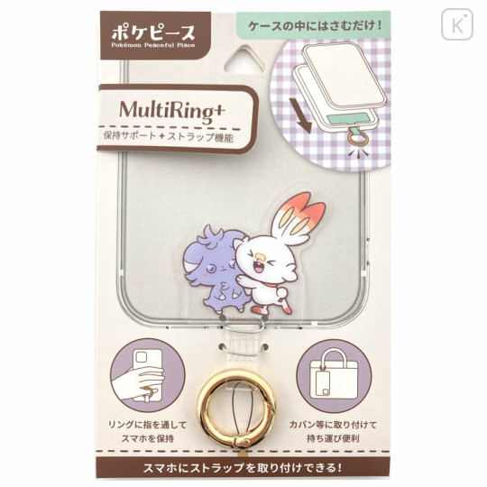 Japan Pokemon Multi Ring Plus - Scorbunny Hibani & Espurr Nyasper / Pokepeace - 1